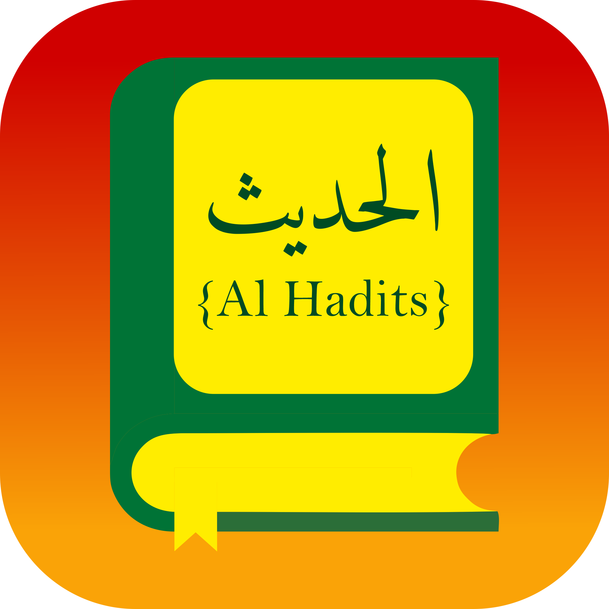Al Hadits